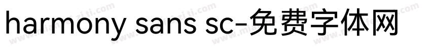 harmony sans sc字体转换